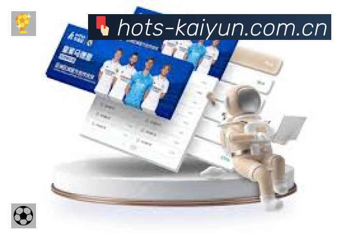 开云体育服务价值